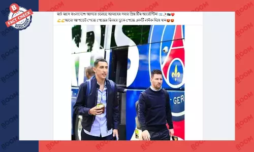 মার্চ মাসে আর্জেন্টিনা ফুটবল দলের ঢাকা সফরের খবরটি বিভ্রান্তিকর মার্চ মাসে আর্জেন্টিনা ফুটবল দলের ঢাকা সফরের খবরটি বিভ্রান্তিকর