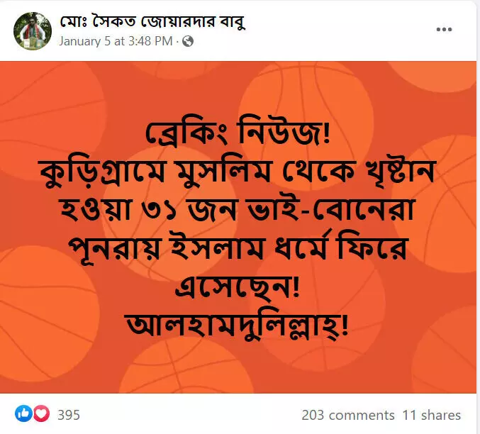 পোস্টটি দেখুন এখানে পোস্টটি দেখুন এখানে