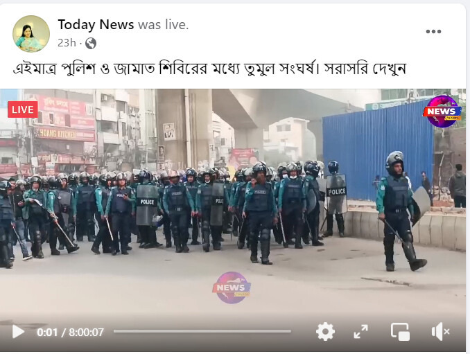 পোস্টটি দেখুন এখানে