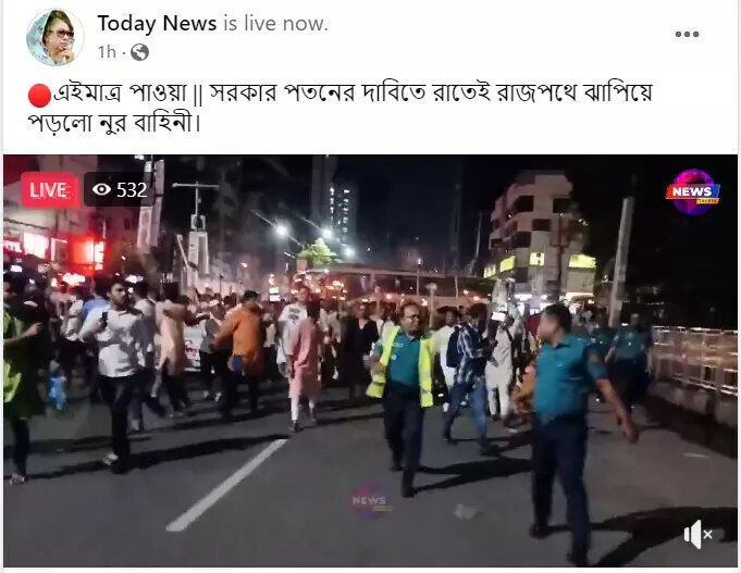 পোস্টটি দেখুন এখানে পোস্টটি দেখুন এখানে