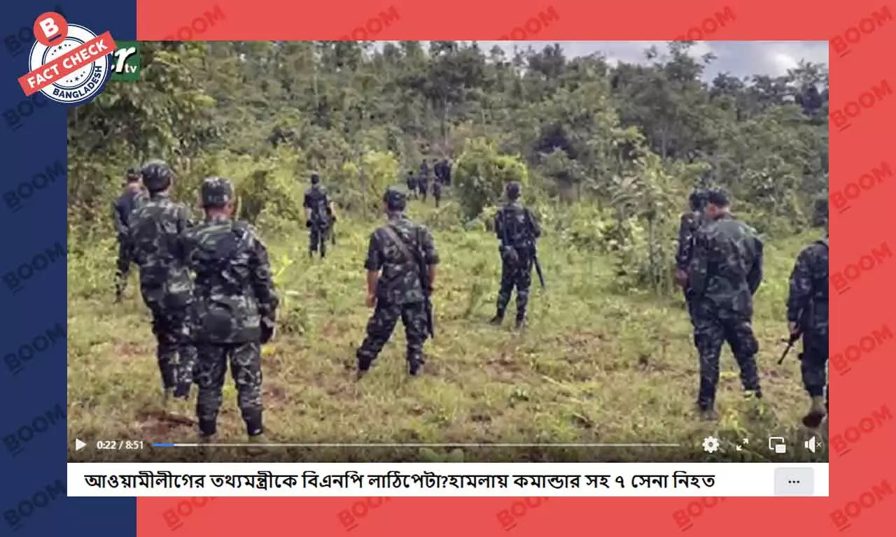 ৭ সেনা নিহতের বিভ্রান্তিকর খবর ফেসবুকে প্রচার ৭ সেনা নিহতের বিভ্রান্তিকর খবর ফেসবুকে প্রচার