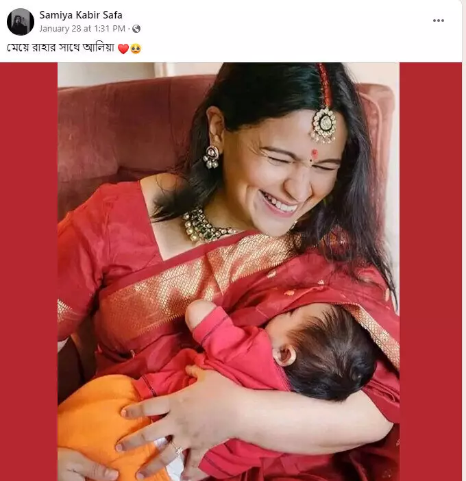 পোস্টটি দেখুন এখানে পোস্টটি দেখুন এখানে