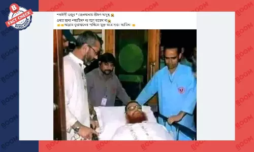 দেলাওয়ার হোসেন সাঈদীর অসুস্থতার দাবিতে পুরোনো ছবি প্রচার দেলাওয়ার হোসেন সাঈদীর অসুস্থতার দাবিতে পুরোনো ছবি প্রচার
