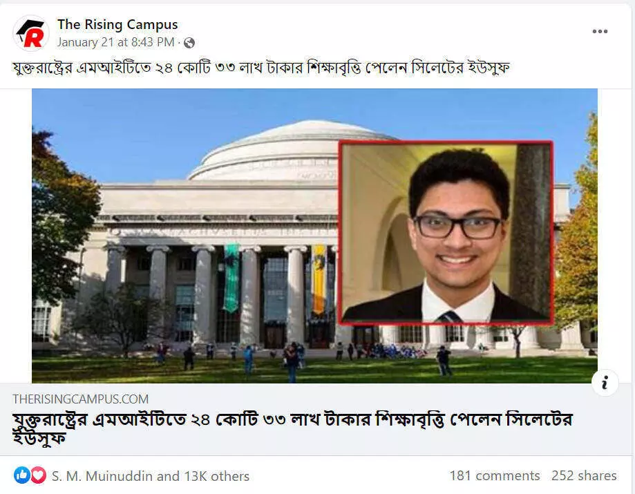 পোস্টটি দেখুন এখানে পোস্টটি দেখুন এখানে