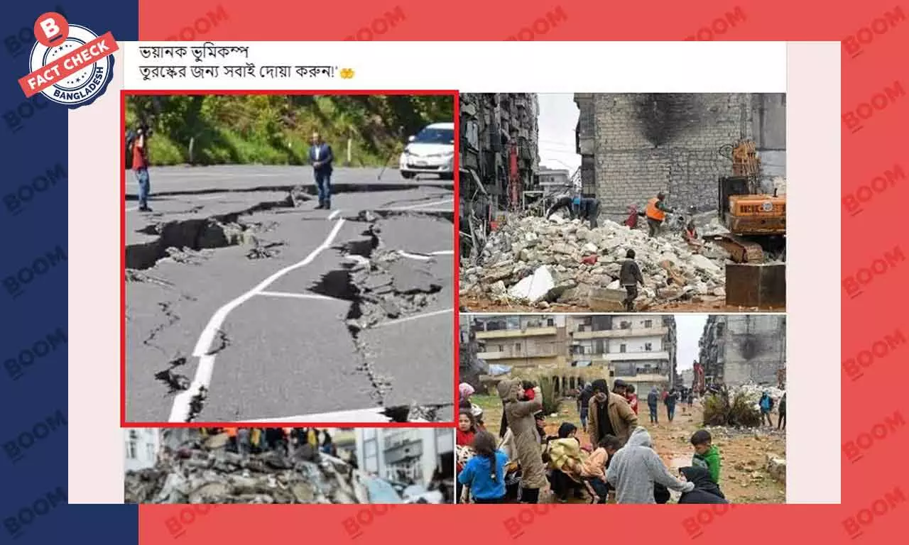 নিউজিল্যান্ডে ভুমিকম্পের পুরোনো ছবিকে তুরস্কের বলে প্রচার নিউজিল্যান্ডে ভুমিকম্পের পুরোনো ছবিকে তুরস্কের বলে প্রচার