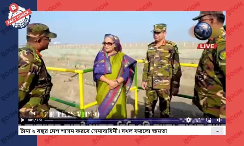 সেনাবাহিনীর ক্ষমতা দখলের ভিত্তিহীন খবর সামাজিক মাধ্যমে সেনাবাহিনীর ক্ষমতা দখলের ভিত্তিহীন খবর সামাজিক মাধ্যমে