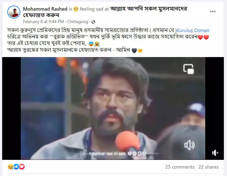 পোস্টটি দেখুন এখানে পোস্টটি দেখুন এখানে