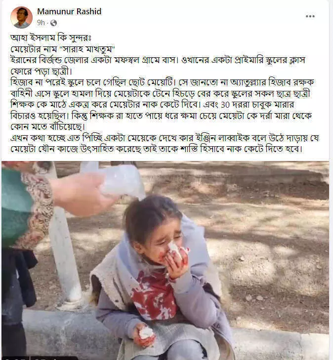পোস্টটি দেখুন এখানে