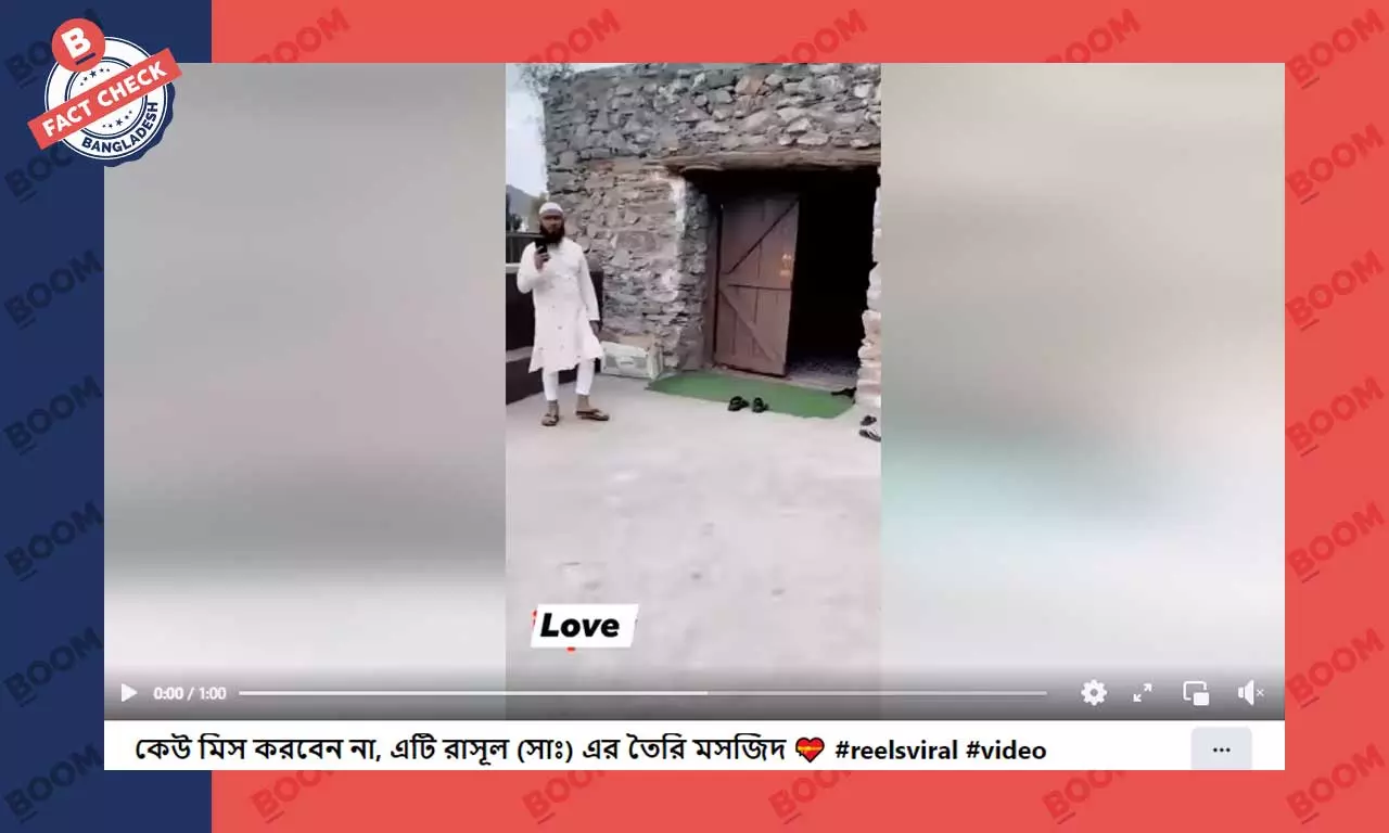 আল-কুআ নামের এই মসজিদটি হযরত মুহাম্মদ (সা.) এর তৈরি করা নয় আল-কুআ নামের এই মসজিদটি হযরত মুহাম্মদ (সা.) এর তৈরি করা নয়