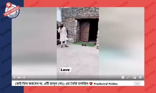 আল-কুআ নামের এই মসজিদটি হযরত মুহাম্মদ (সা.) এর তৈরি করা নয় আল-কুআ নামের এই মসজিদটি হযরত মুহাম্মদ (সা.) এর তৈরি করা নয়