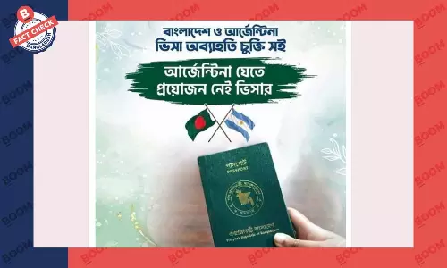 আর্জেন্টিনায় সব বাংলাদেশি ভিসা ছাড়া প্রবেশ করতে পারবেন না