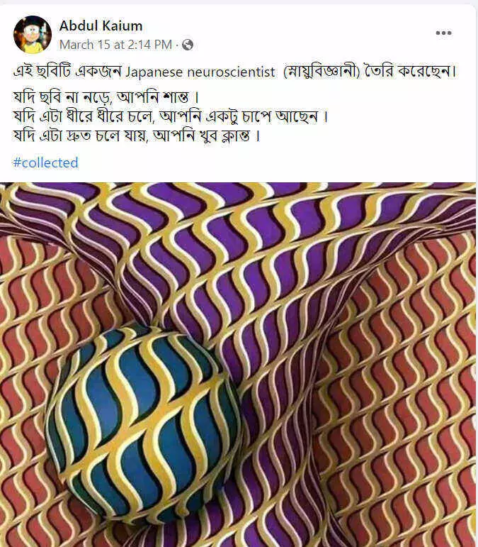 পোস্টটি দেখুন এখানে পোস্টটি দেখুন এখানে