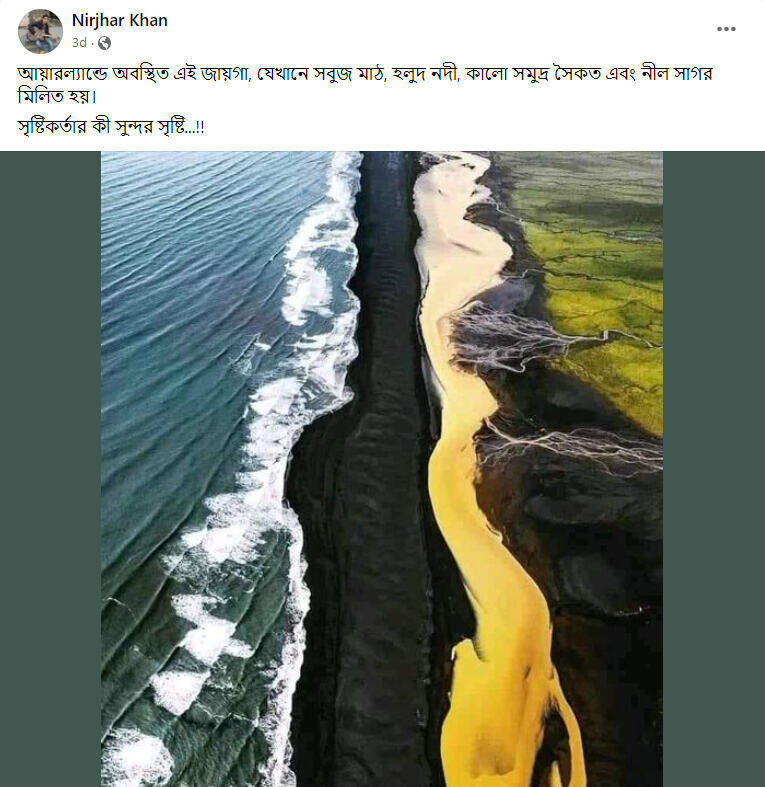 পোস্টটি দেখুন এখানে পোস্টটি দেখুন এখানে