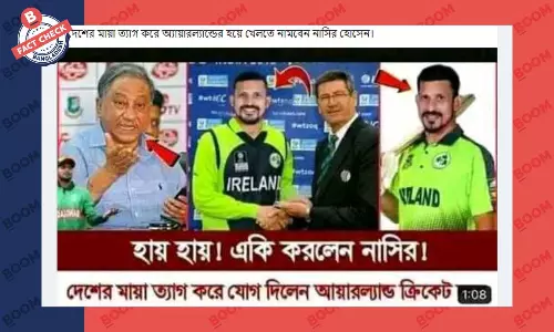 ক্রিকেটার নাসির হোসেনের আয়ারল্যান্ড দলে যোগদানের ভুয়া দাবি ফেসবুকে