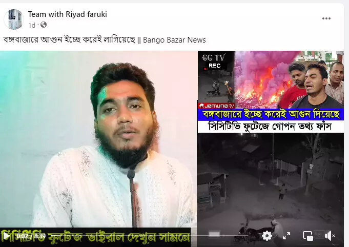 পোস্টটি দেখুন এখানে পোস্টটি দেখুন এখানে