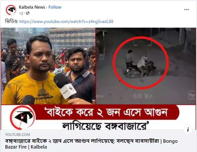 পোস্টটি দেখুন এখানে পোস্টটি দেখুন এখানে