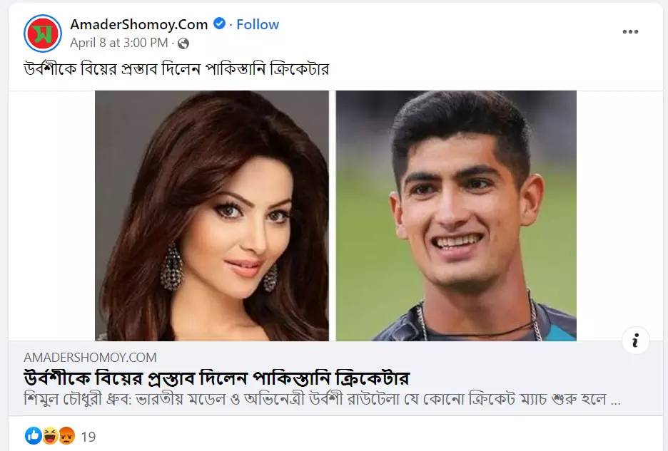 পোস্টটি দেখুন এখানে পোস্টটি দেখুন এখানে