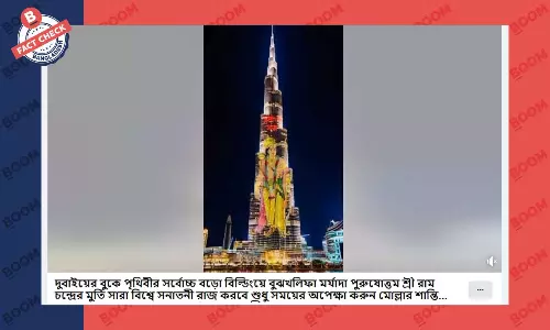 বুর্জ খালিফার আলোকসজ্জায় হিন্দু দেবতার ছবিটি এডিট করা বুর্জ খালিফার আলোকসজ্জায় হিন্দু দেবতার ছবিটি এডিট করা