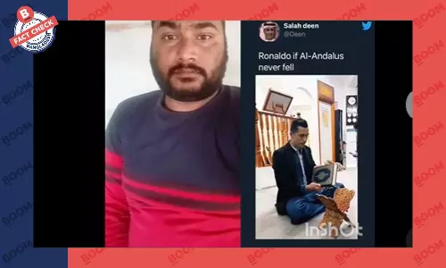 ভিডিওতে কোরআন তেলাওয়াতকারী ব্যক্তি ক্রিশ্চিয়ানো রোনালদো নন ভিডিওতে কোরআন তেলাওয়াতকারী ব্যক্তি ক্রিশ্চিয়ানো রোনালদো নন