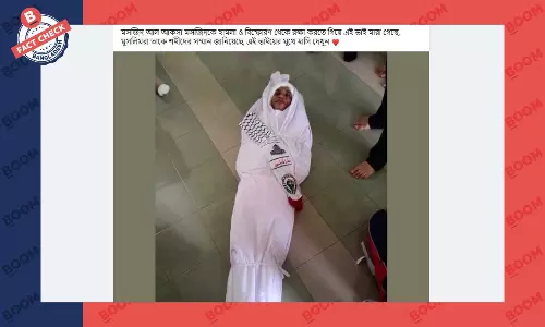 এটি আল আকসায় নিহত ব্যক্তির হাস্যোজ্জল ছবি নয় এটি আল আকসায় নিহত ব্যক্তির হাস্যোজ্জল ছবি নয়