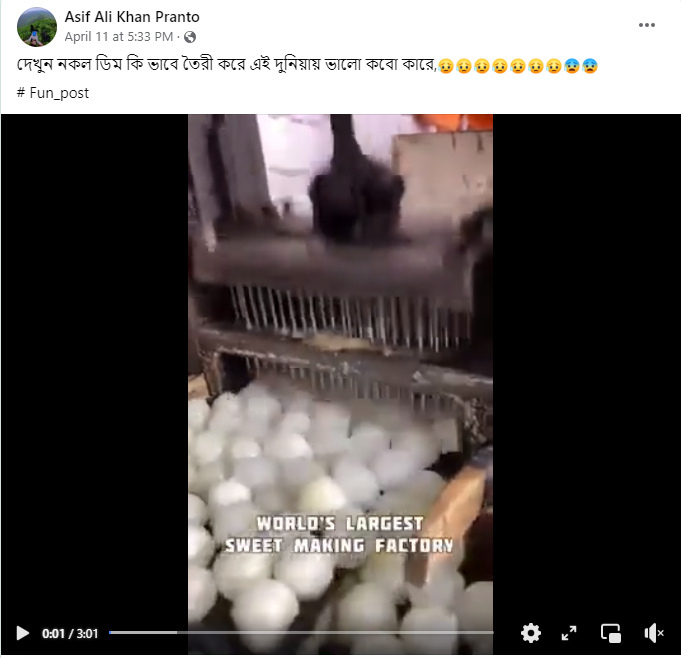 পোস্টটি দেখুন এখানে পোস্টটি দেখুন এখানে