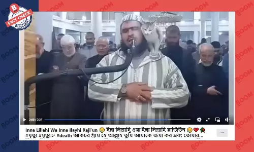 মিশরীয় আবৃত্তিকারের মৃত্যুর খবরের সাথে ভিন্ন ব্যক্তির ছবি প্রচার