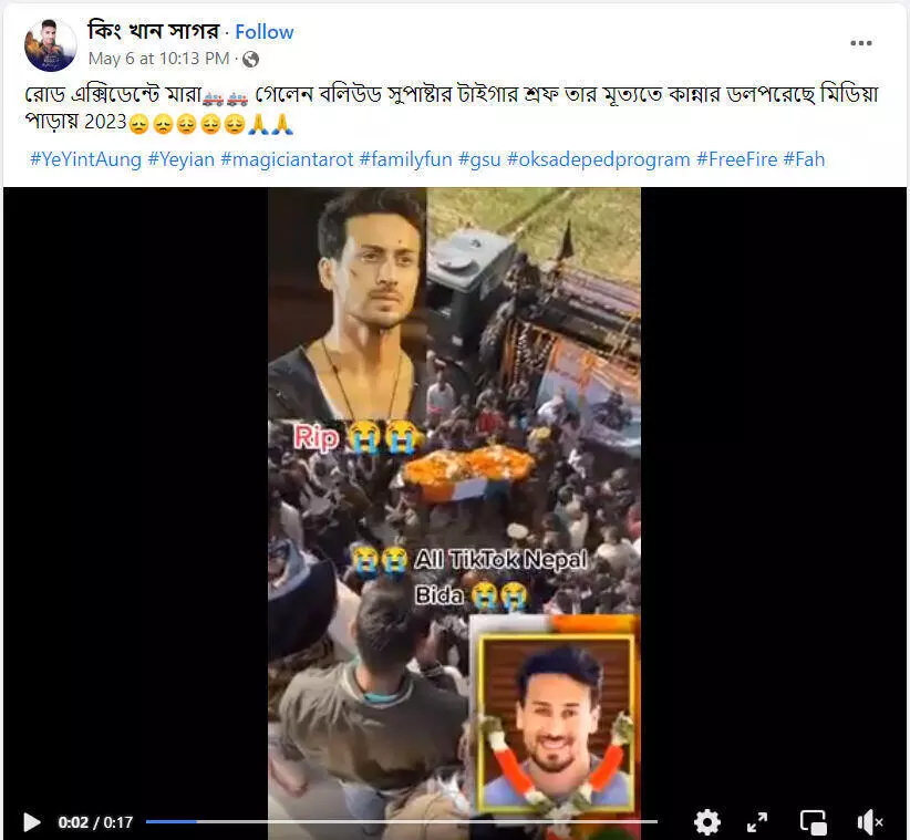 পোস্টটি দেখুন এখানে পোস্টটি দেখুন এখানে