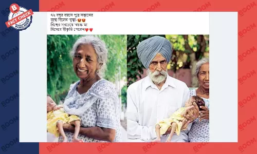৭২ বছর বয়সে দলজিন্দর কৌরের মা হবার খবরটি পুরোনো ৭২ বছর বয়সে দলজিন্দর কৌরের মা হবার খবরটি পুরোনো