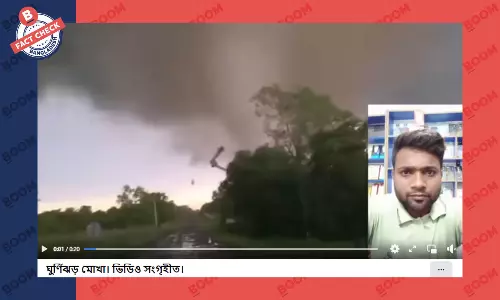 ভিডিওটি ঘূর্ণিঝড় মোখার তাণ্ডবের নয় ভিডিওটি ঘূর্ণিঝড় মোখার তাণ্ডবের নয়