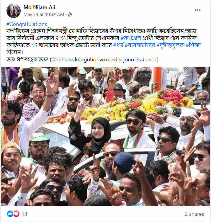 পোস্টটি দেখুন এখানে পোস্টটি দেখুন এখানে