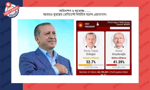 এরদোয়ানের পুনরায় প্রেসিডেন্ট নির্বাচিত হওয়ার খবরটি সঠিক নয় এরদোয়ানের পুনরায় প্রেসিডেন্ট নির্বাচিত হওয়ার খবরটি সঠিক নয়