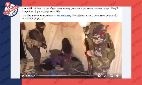 এটি সিরিয়া থেকে ভারতীয় বা বাংলাদেশি নারীদের উদ্ধারের ভিডিও নয় এটি সিরিয়া থেকে ভারতীয় বা বাংলাদেশি নারীদের উদ্ধারের ভিডিও নয়
