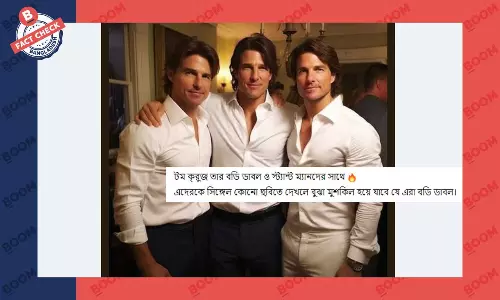 না, ছবিটি টম ক্রুজের বডি ডাবল ও স্ট্যান্ট ম্যানদের নয় না, ছবিটি টম ক্রুজের বডি ডাবল ও স্ট্যান্ট ম্যানদের নয়