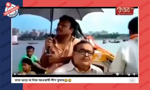 টিভি কমার্শিয়ালের অডিও এডিট করে রাজনৈতিক রং মিশিয়ে প্রচার টিভি কমার্শিয়ালের অডিও এডিট করে রাজনৈতিক রং মিশিয়ে প্রচার