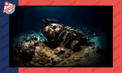 এই ছবিটি টাইটান দুর্ঘটনার নয় এই ছবিটি টাইটান দুর্ঘটনার নয়