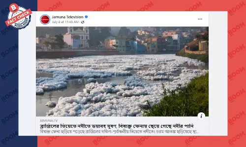 সাম্প্রতিক সংবাদে ব্যবহৃত হল এক যুগেরও বেশি পুরোনো ছবি সাম্প্রতিক সংবাদে ব্যবহৃত হল এক যুগেরও বেশি পুরোনো ছবি