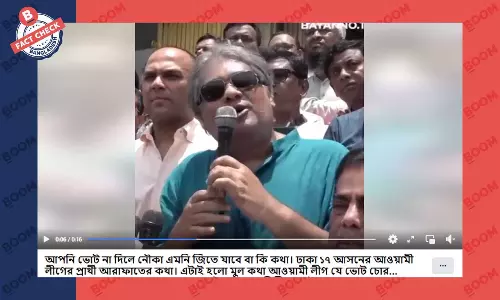 আরাফাতের বক্তব্যের খণ্ডিত অংশ বিভ্রান্তিকর দাবিতে প্রচার