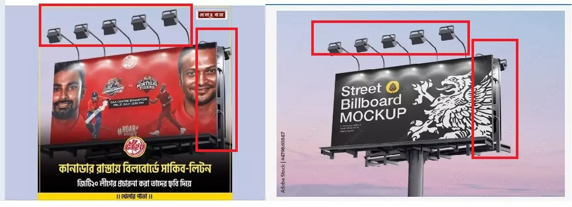আলোচ্য পোস্টের ছবি (বামে) এবং এডোব স্টকের ছবি (ডানে) আলোচ্য পোস্টের ছবি (বামে) এবং এডোব স্টকের ছবি (ডানে)