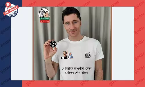 রবার্ট লেভানডোভস্কির এই ছবিটি এডিটেড রবার্ট লেভানডোভস্কির এই ছবিটি এডিটেড