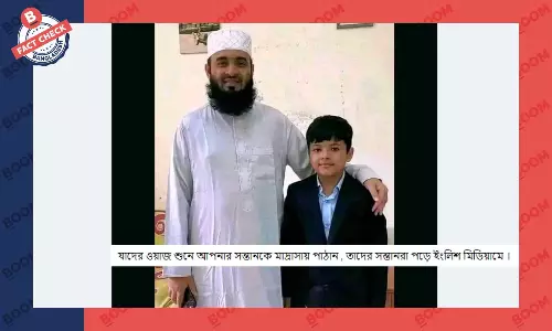 ছবিতে মিজানুর রহমান আজহারীর সাথের ছেলেটি তার পুত্র নয়