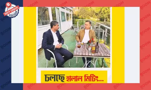 তারেক রহমানের সামনে থাকা টেবিলে মদের ছবিটি এডিটেড তারেক রহমানের সামনে থাকা টেবিলে মদের ছবিটি এডিটেড