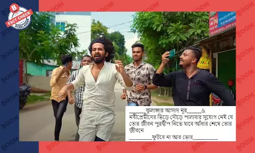 এটি বিনোদনমূলক ভিডিওর একাংশ, ব্লগার আসাদ নূরকে মারধরের নয় এটি বিনোদনমূলক ভিডিওর একাংশ, ব্লগার আসাদ নূরকে মারধরের নয়