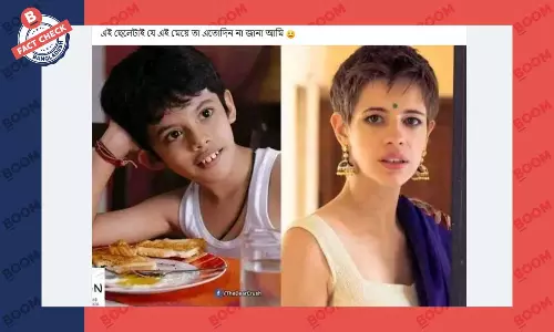 ভারতের দুজন অভিনয়শিল্পীকে একই ব্যক্তি বলে দাবি ভারতের দুজন অভিনয়শিল্পীকে একই ব্যক্তি বলে দাবি