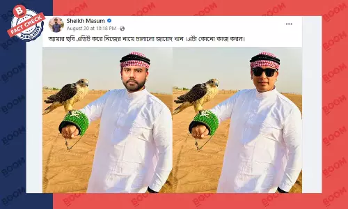 জায়েদ খানের এই ছবিটি এডিটেড নয় জায়েদ খানের এই ছবিটি এডিটেড নয়