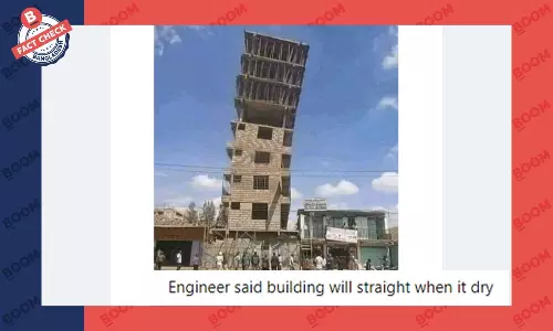 নির্মাণাধীন ভবনের এই ছবিটি এডিটেড নির্মাণাধীন ভবনের এই ছবিটি এডিটেড