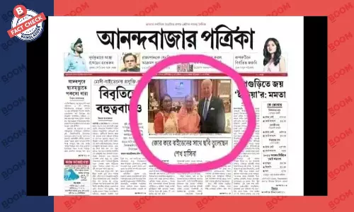আনন্দবাজার পত্রিকার ছবি ও শিরোনাম এডিট করে প্রচার আনন্দবাজার পত্রিকার ছবি ও শিরোনাম এডিট করে প্রচার