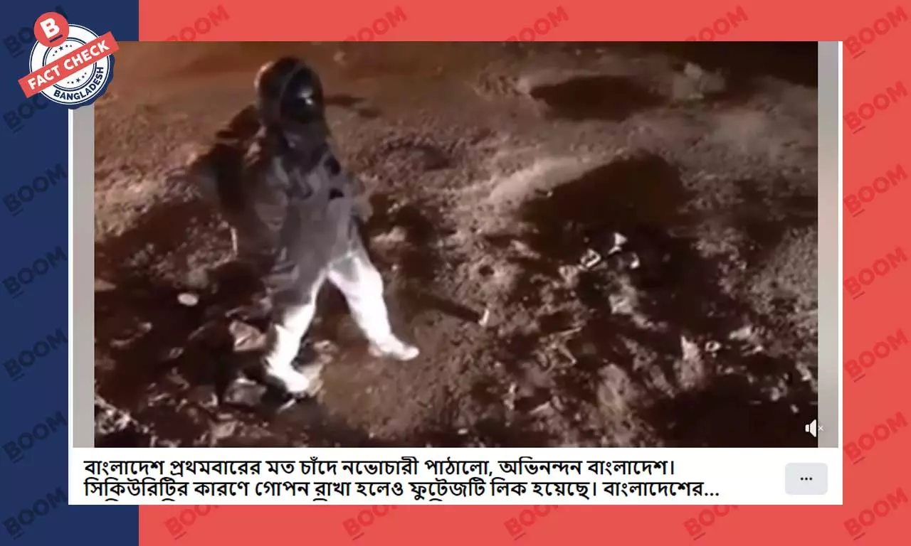 ভারতের স্যাটায়ার ভিডিও বিভ্রান্তিকর দাবিতে প্রচার ভারতের স্যাটায়ার ভিডিও বিভ্রান্তিকর দাবিতে প্রচার