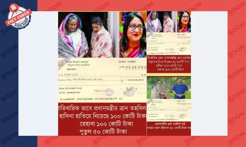 প্রধানমন্ত্রীর ত্রাণ তহবিল থেকে বিভিন্ন নামের এই চেকগুলো এডিটেড