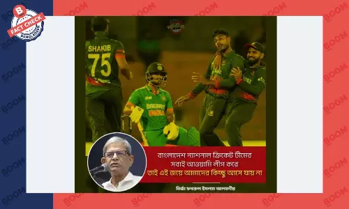 মির্জা ফখরুলের নামে ভুয়া উক্তি প্রচার মির্জা ফখরুলের নামে ভুয়া উক্তি প্রচার