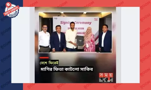 সময় টিভির ফটোকার্ডের লেখা বিকৃত করে প্রচার সময় টিভির ফটোকার্ডের লেখা বিকৃত করে প্রচার